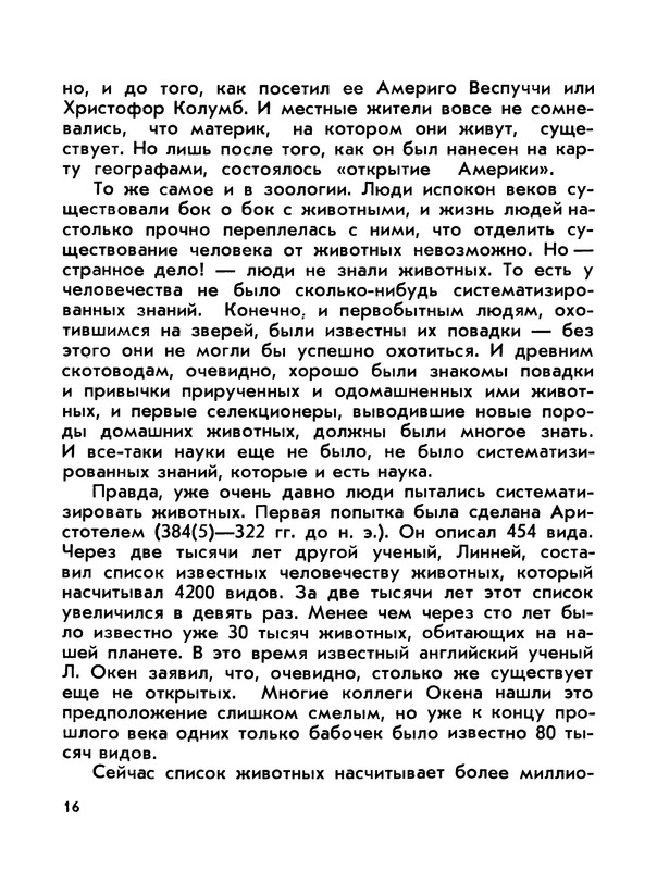 p0018