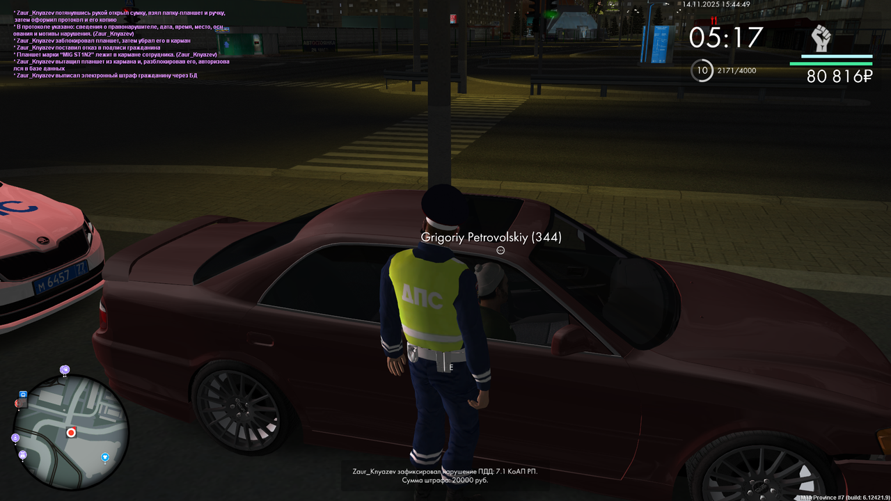 mta screen 2025 11 14 15 44 49