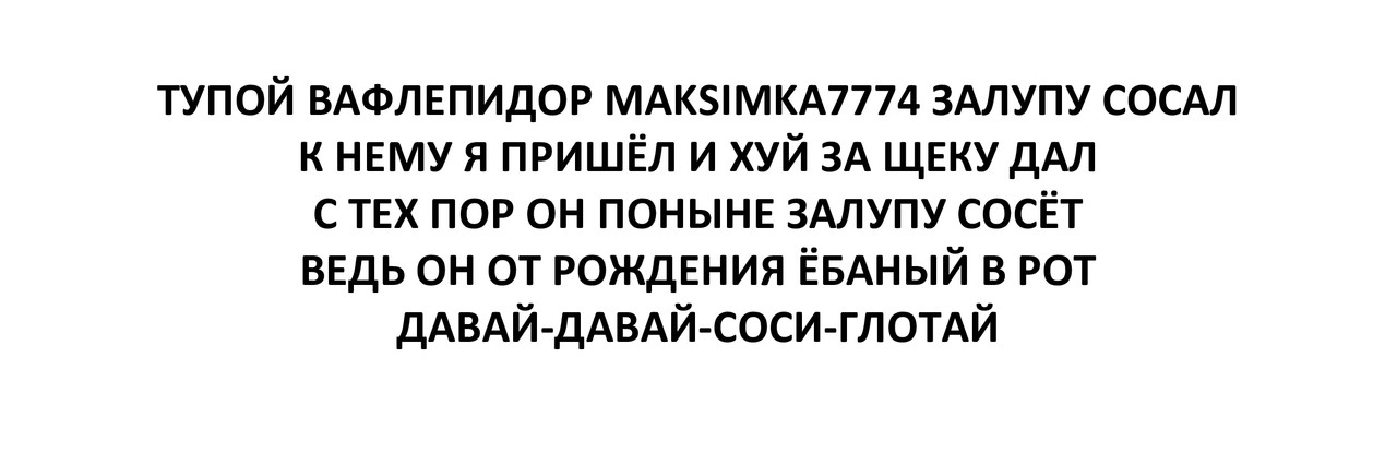 MAKSIMKA7774.jpg