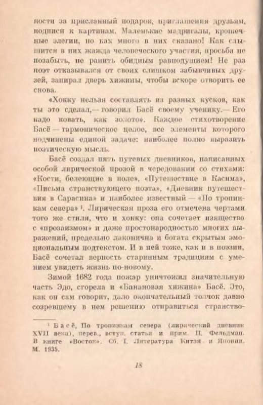p0019