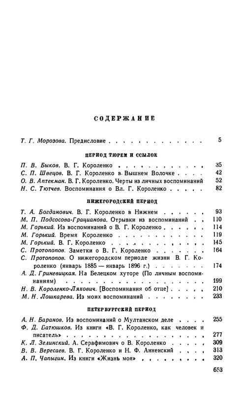 p0039