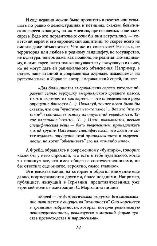 p0014