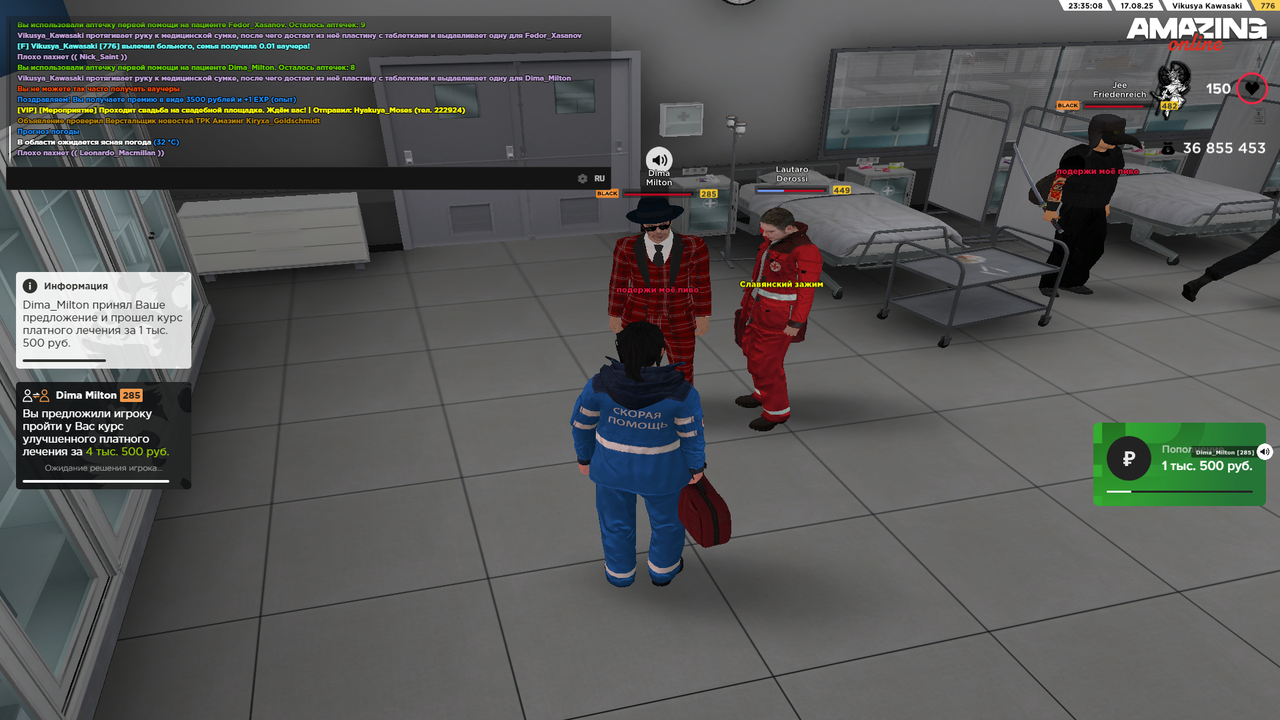 Grand Theft Auto  San Andreas Screenshot 2025.08.17 - 22.35.08.31