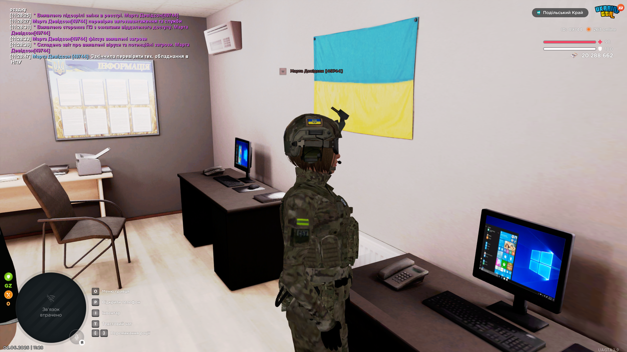 Знімок екрана 2026 06 02 112855