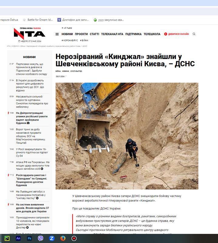 Безымянный