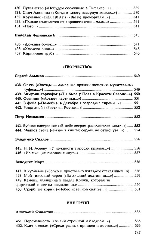 1999-page-0083
