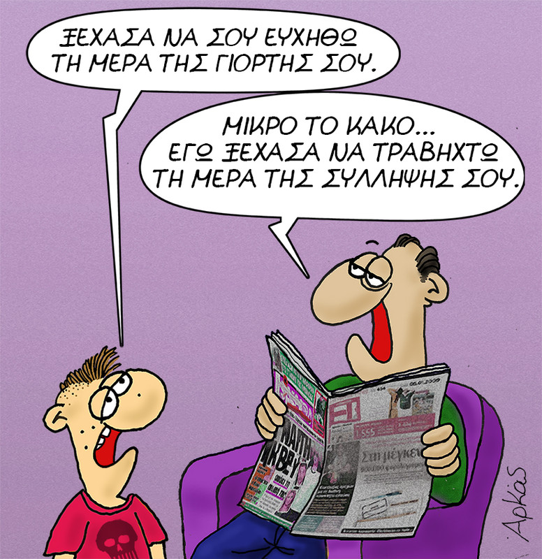 Εικόνα