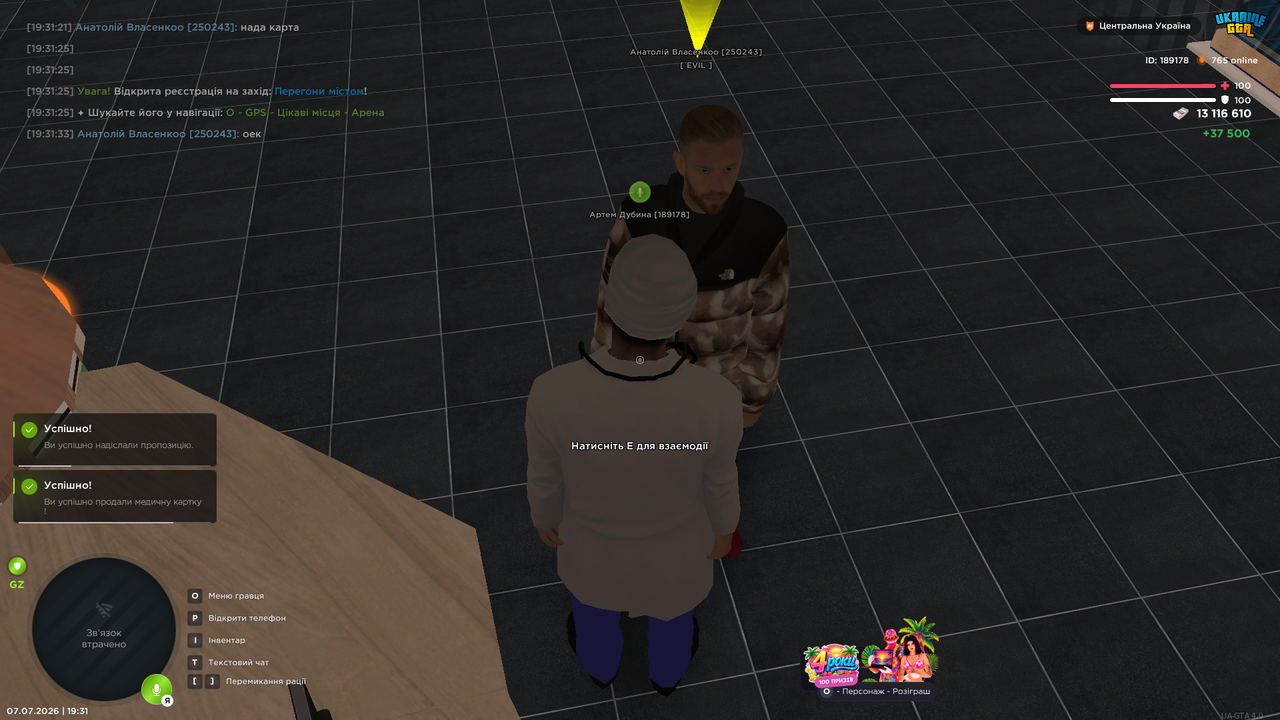 UKRAINE GTA 07 07 2026 19 31 47
