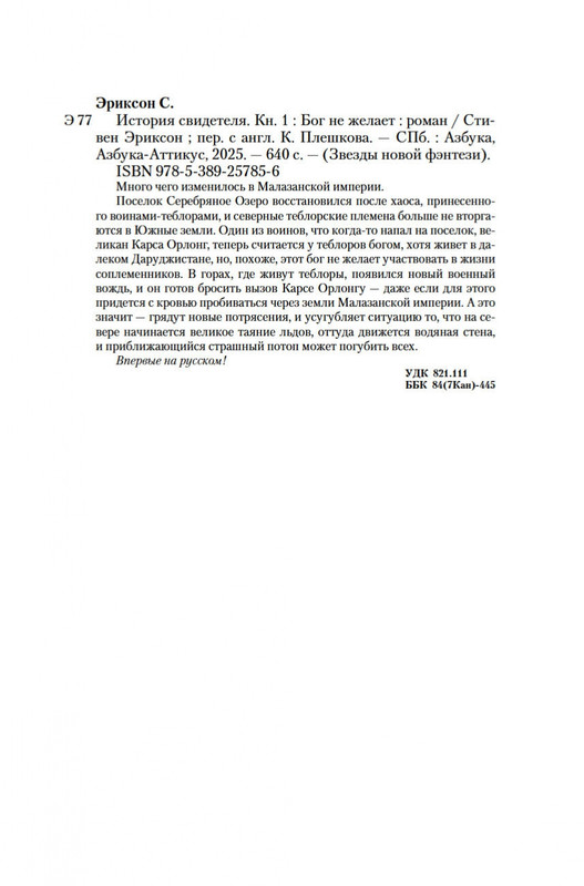 2-page-0019