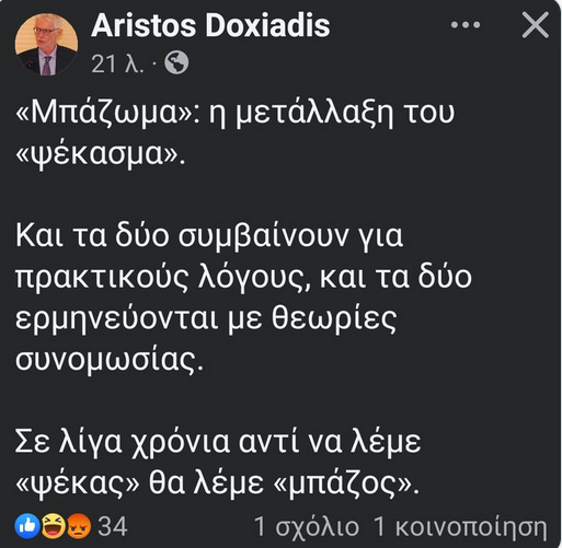 Εικόνα