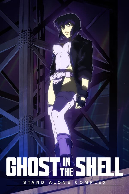 Ghost in the Shell - Stand Alone Complex [1995]
