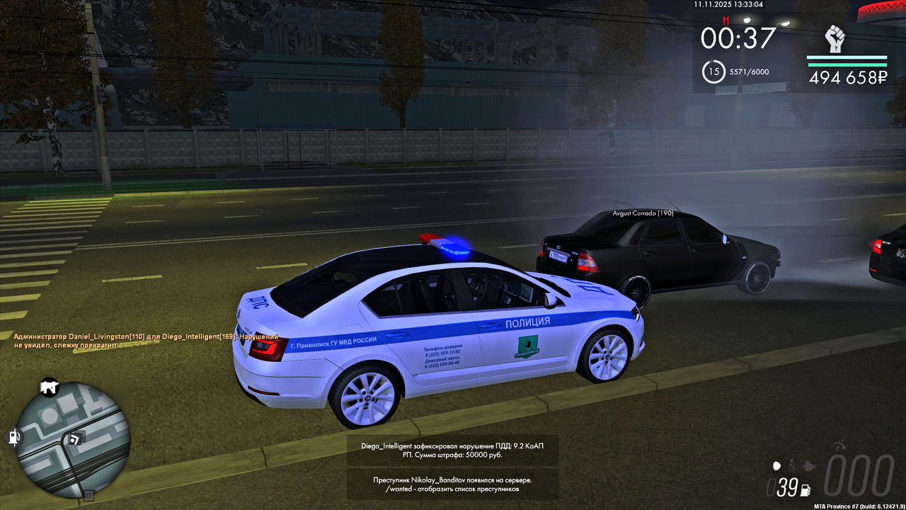 MTA San Andreas 11 11 2025 13 37 57