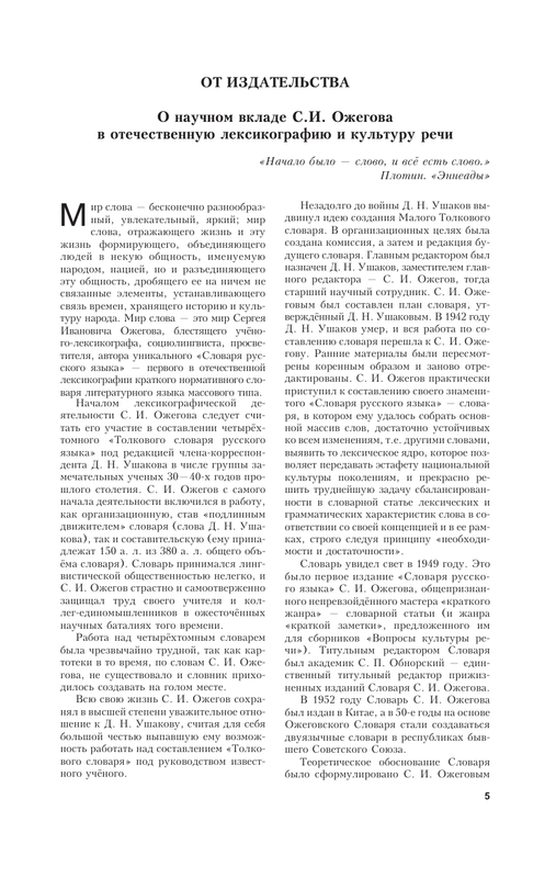 AST000000000126430-05