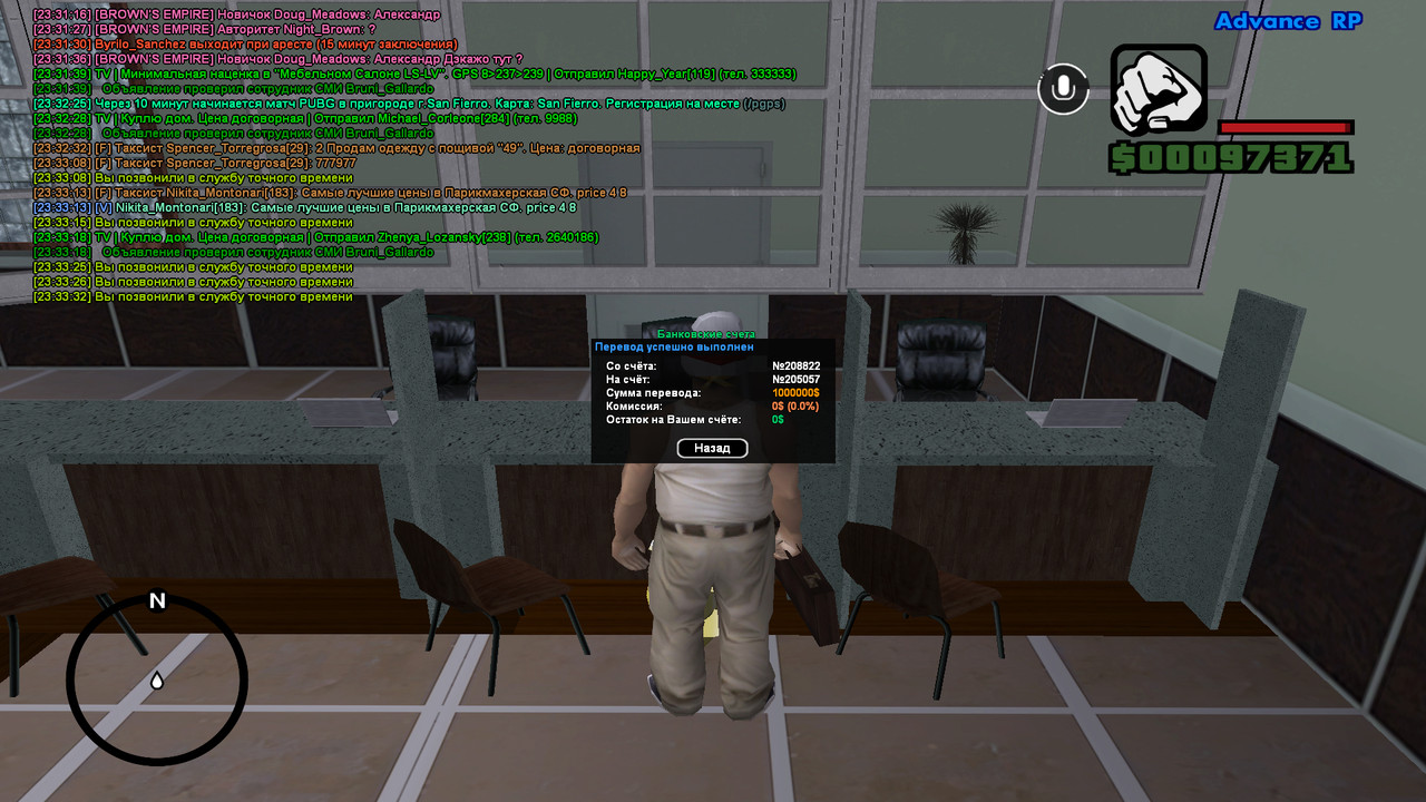 screenshot 2025 12 28 23 33 51 175 копия