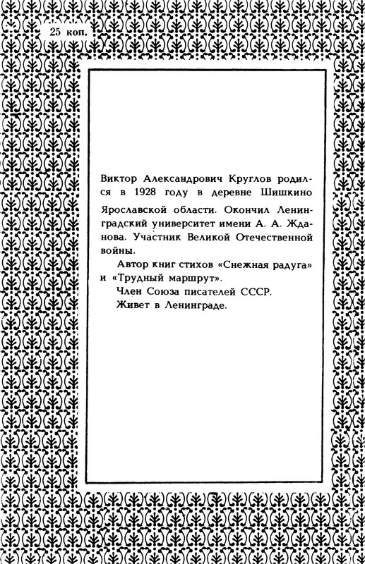 p0066
