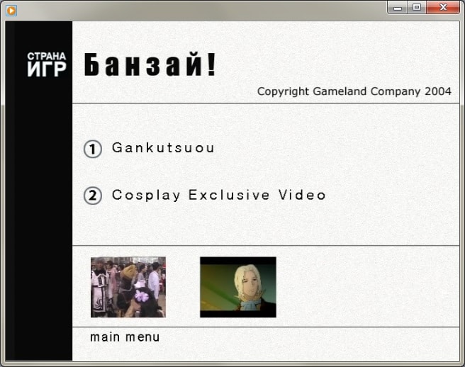 СТ?АНА ИГ? №20(173)-2004 (5)