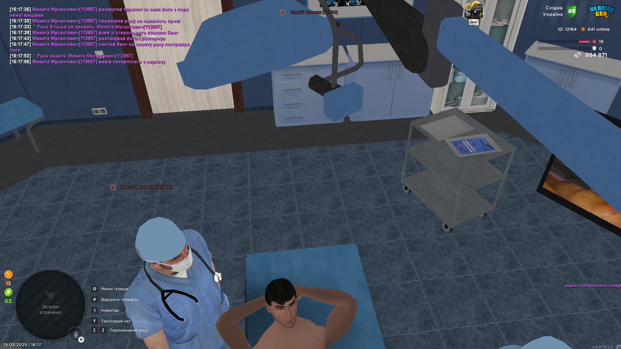 UKRAINE GTA 19.08.2025 16_17_57
