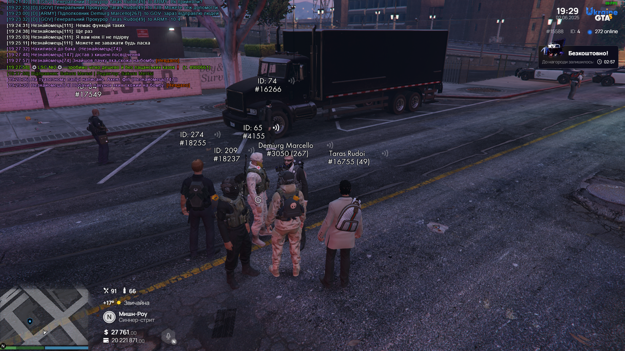 Grand Theft Auto V Screenshot 2025.06.02 - 19.29.57.96