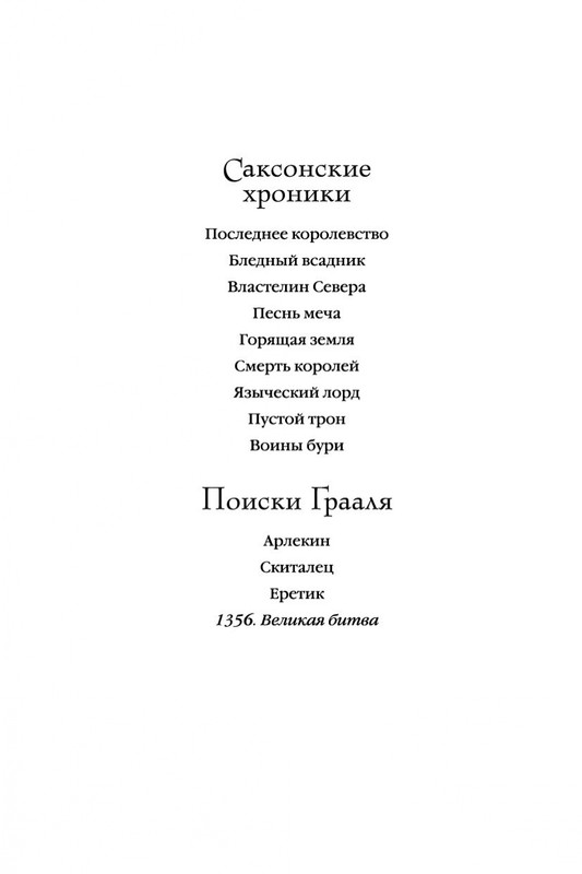 1-page-0002