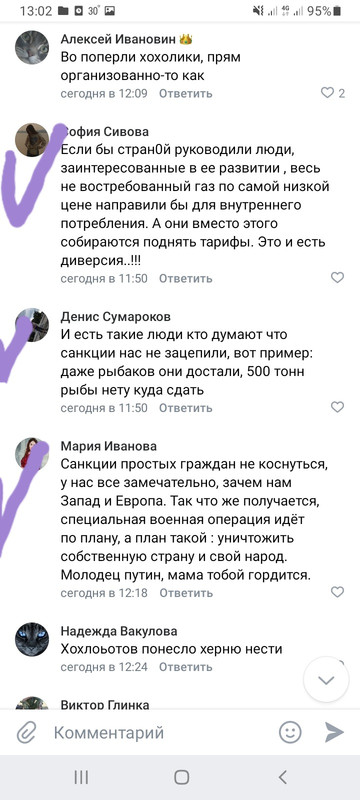 Screenshot_20220819-130233_VK