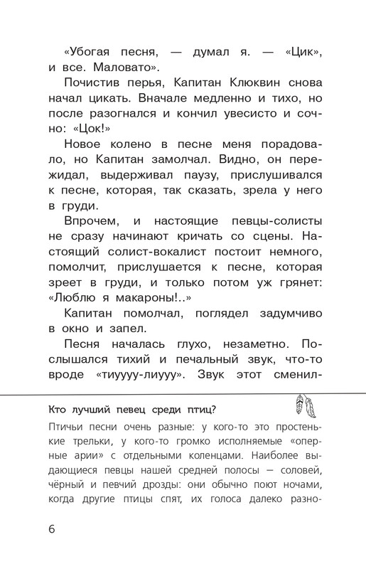 Koval-Jurij-Alyj-page-0007