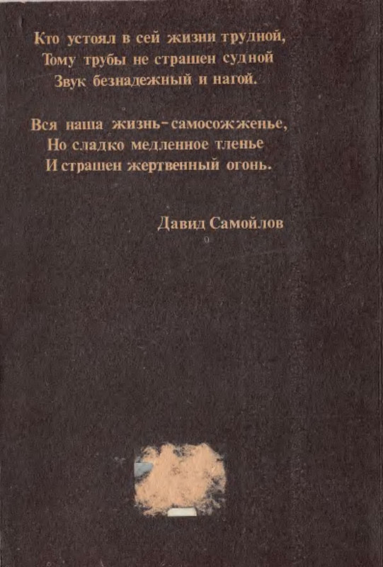 2-p0018