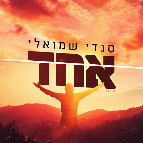 תמונה