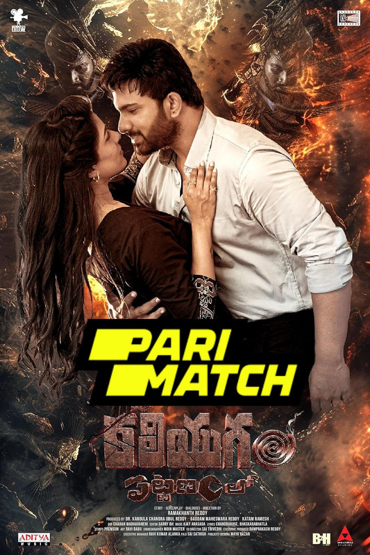 Kaliyugam Pattanamlo 2024.1080p.CAMRip.TEL.DUB.PariMatch