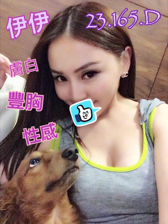 外約外送茶