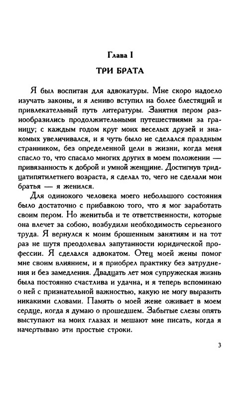 p0004
