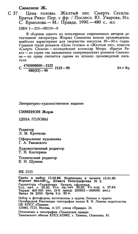 p0517 — Postimages