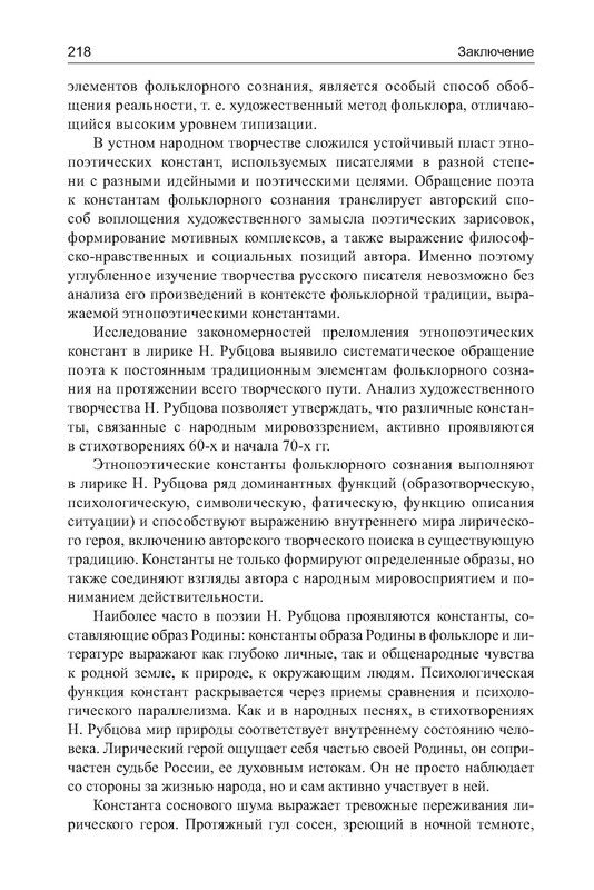 p0015