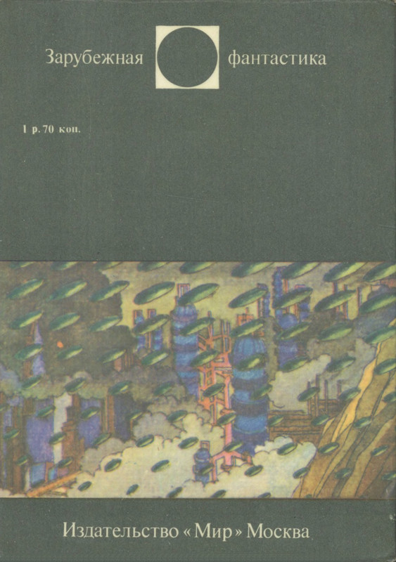 p0002