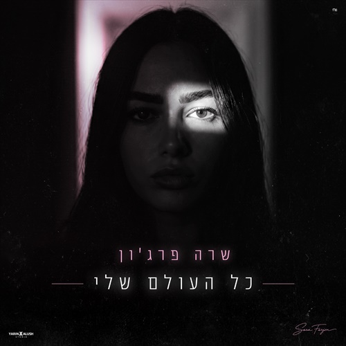 תמונה