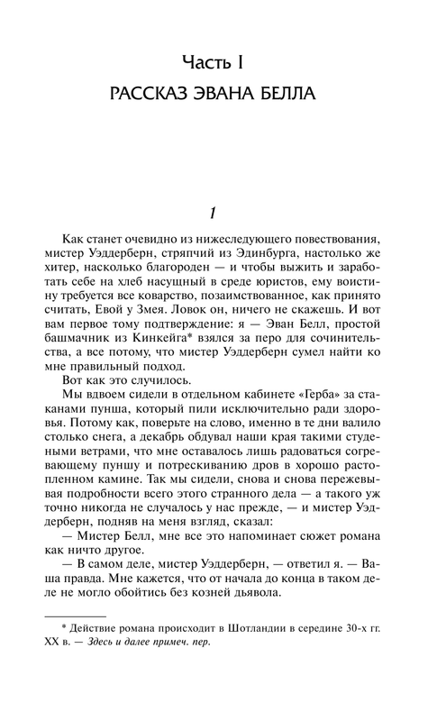 AST000000000166915-09