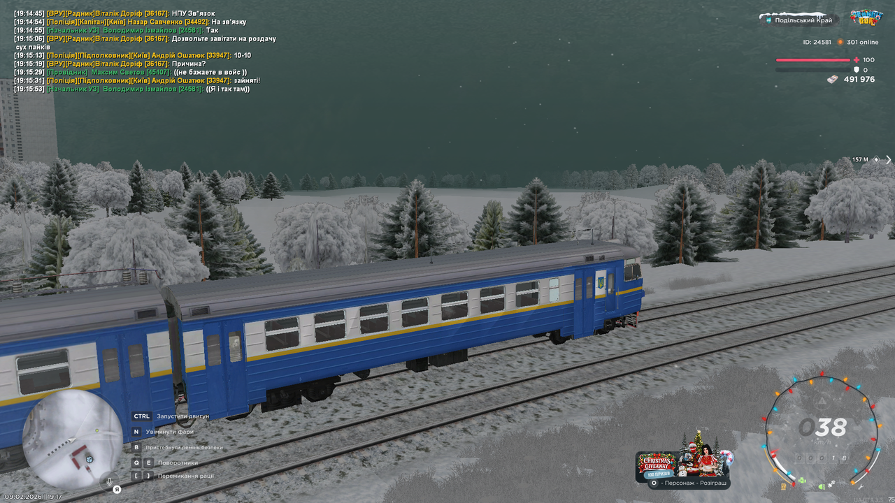 mta screen 2026 02 09 19 17 07