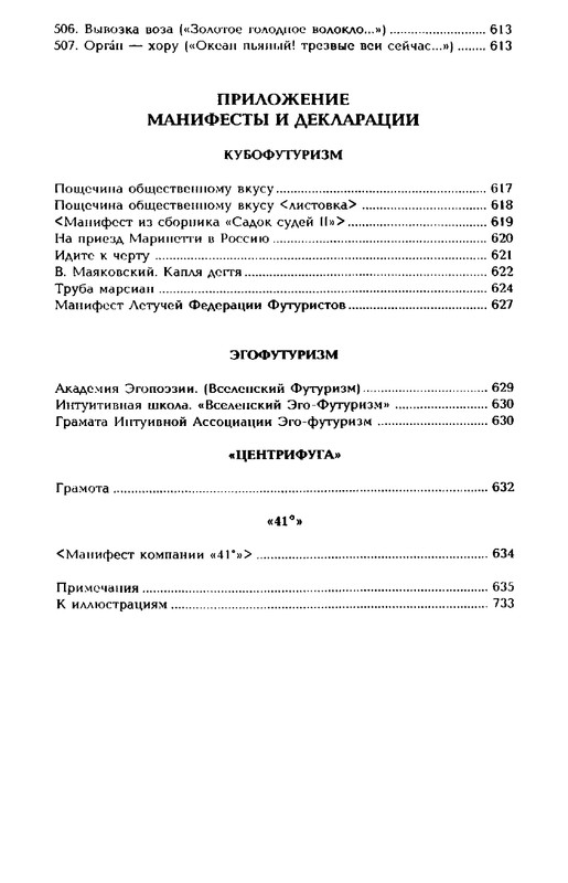 1999-page-0086