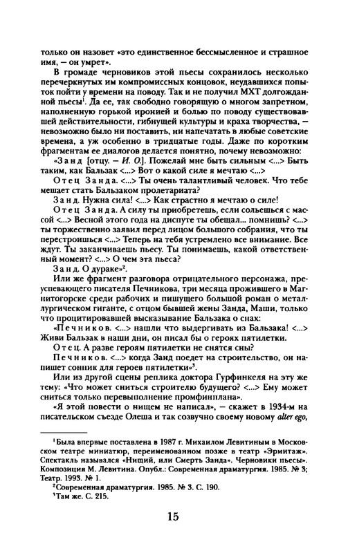 p0016