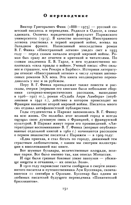 p0163