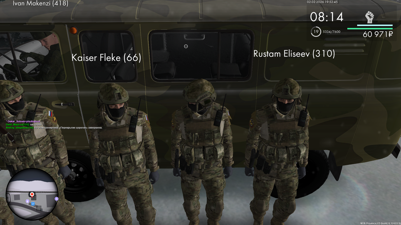 Снимок экрана (732)