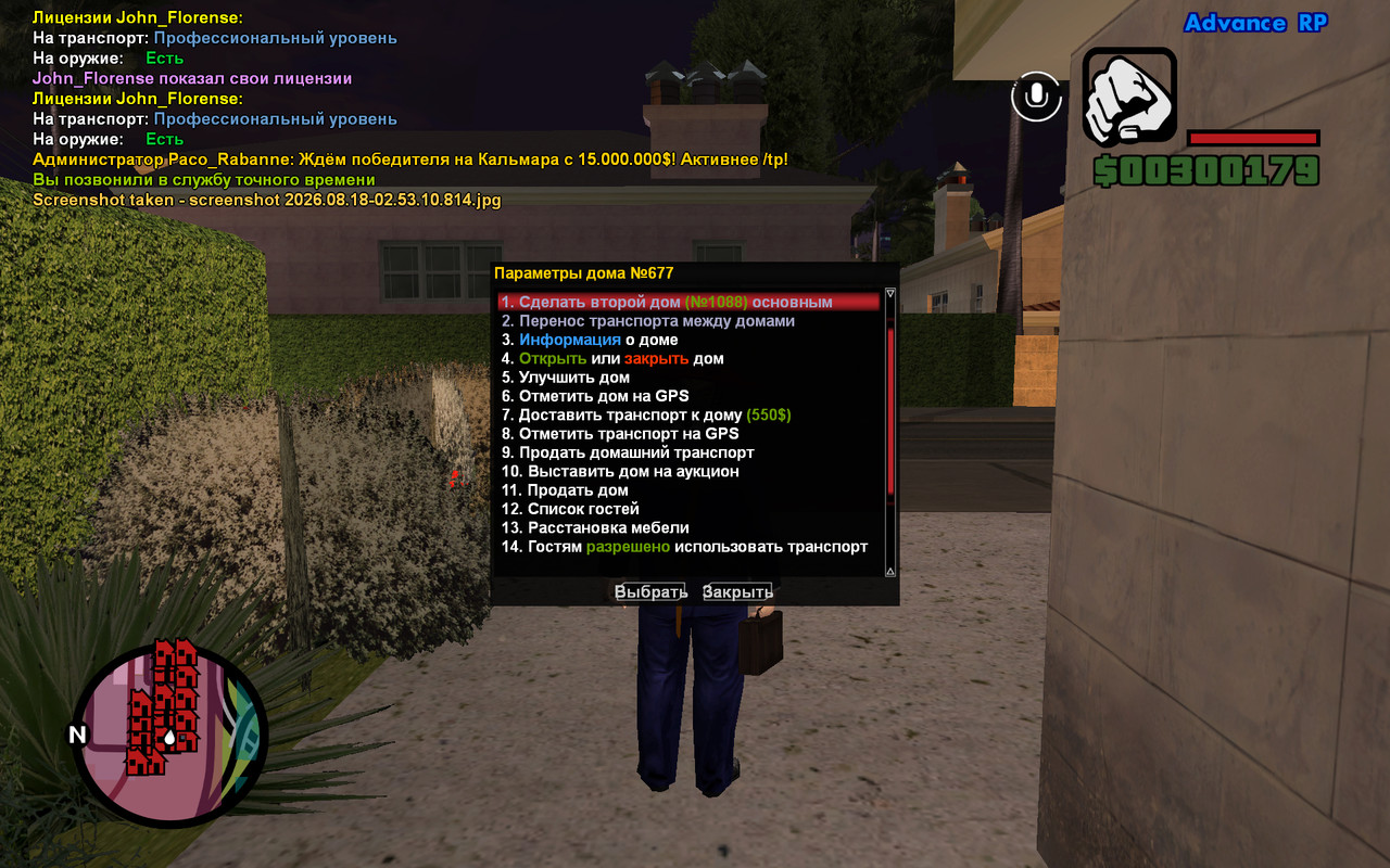 screenshot 2026 08 18 02 53 28 752