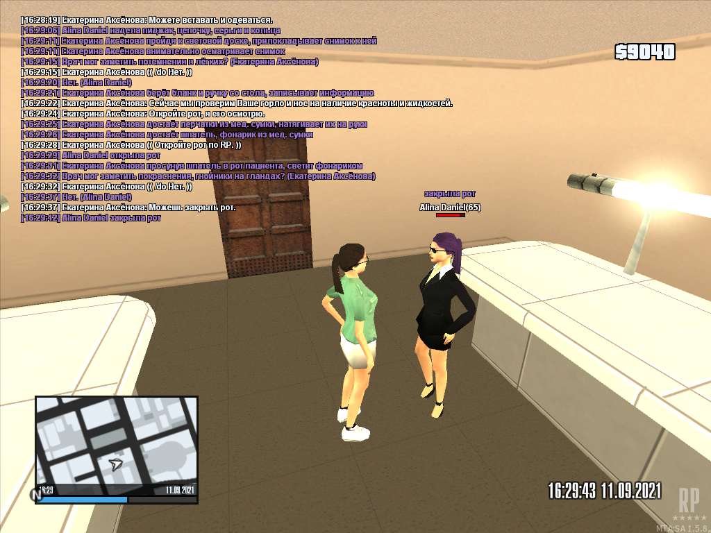 mta-screen_2021-09-11_17-29-36