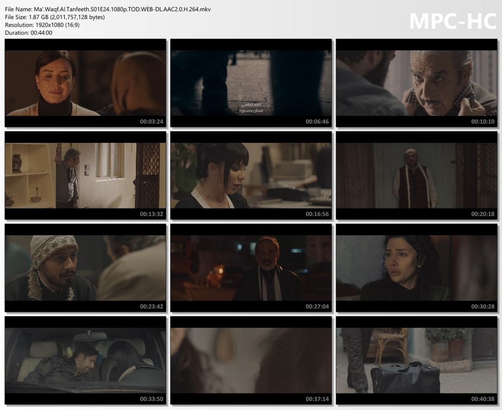 Ma'.Waqf.Al.Tanfeeth.S01E24.1080p.TOD.WEB-DL.AAC2.0.H.264.mkv_thumbs
