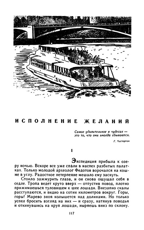 p0119