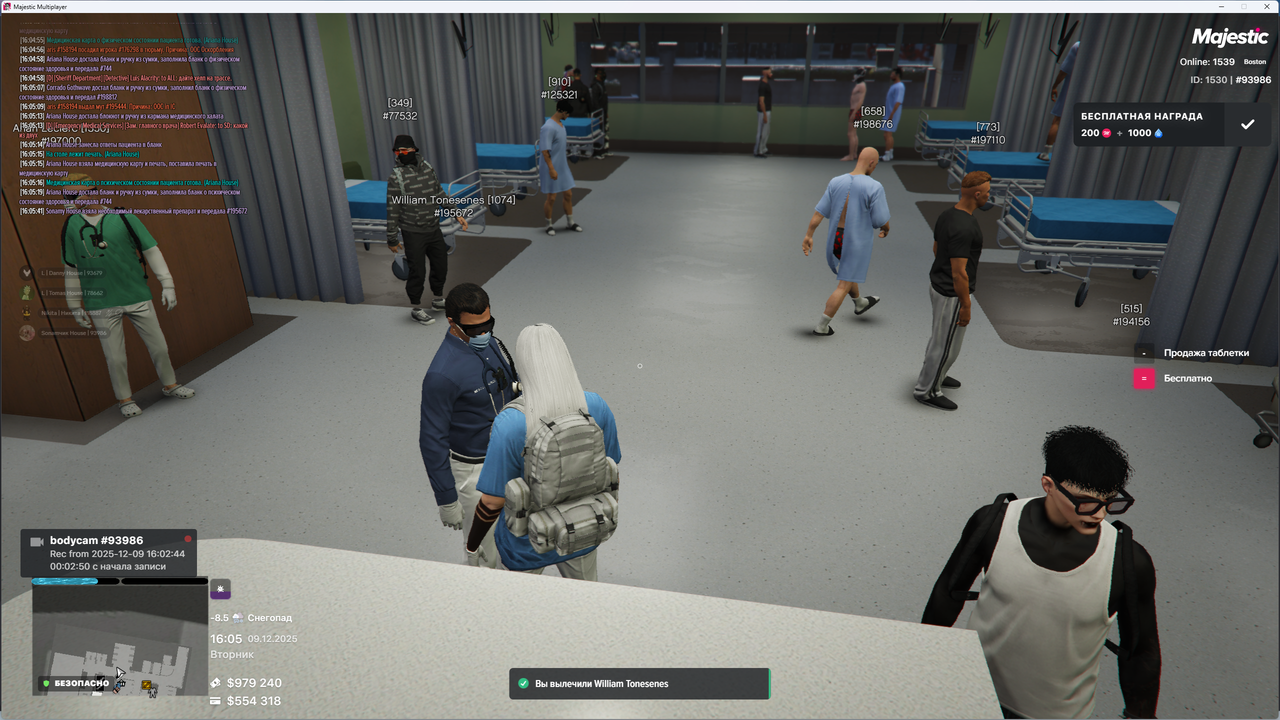 Grand Theft Auto V Screenshot 2025 12 09 16 05 42 15