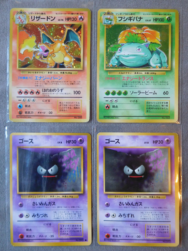 1996 No Rarity Charizard Update 7 27 Updated Psa 5 6 Price Added Cgc 4 Price Elite Fourum