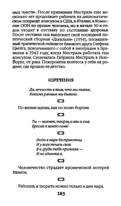 page-0183