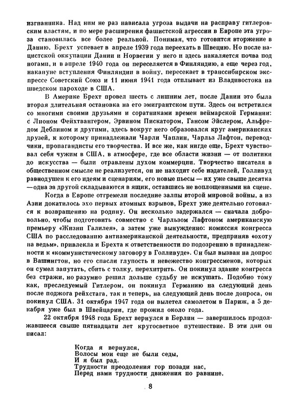 p0011