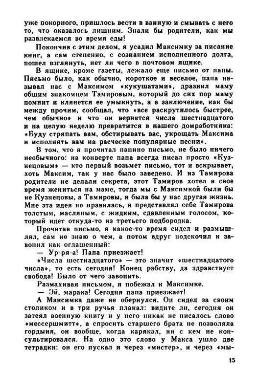p0020