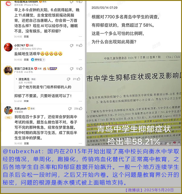 https://i.postimg.cc/fbwpM9YY/20250520-bt-6.jpg